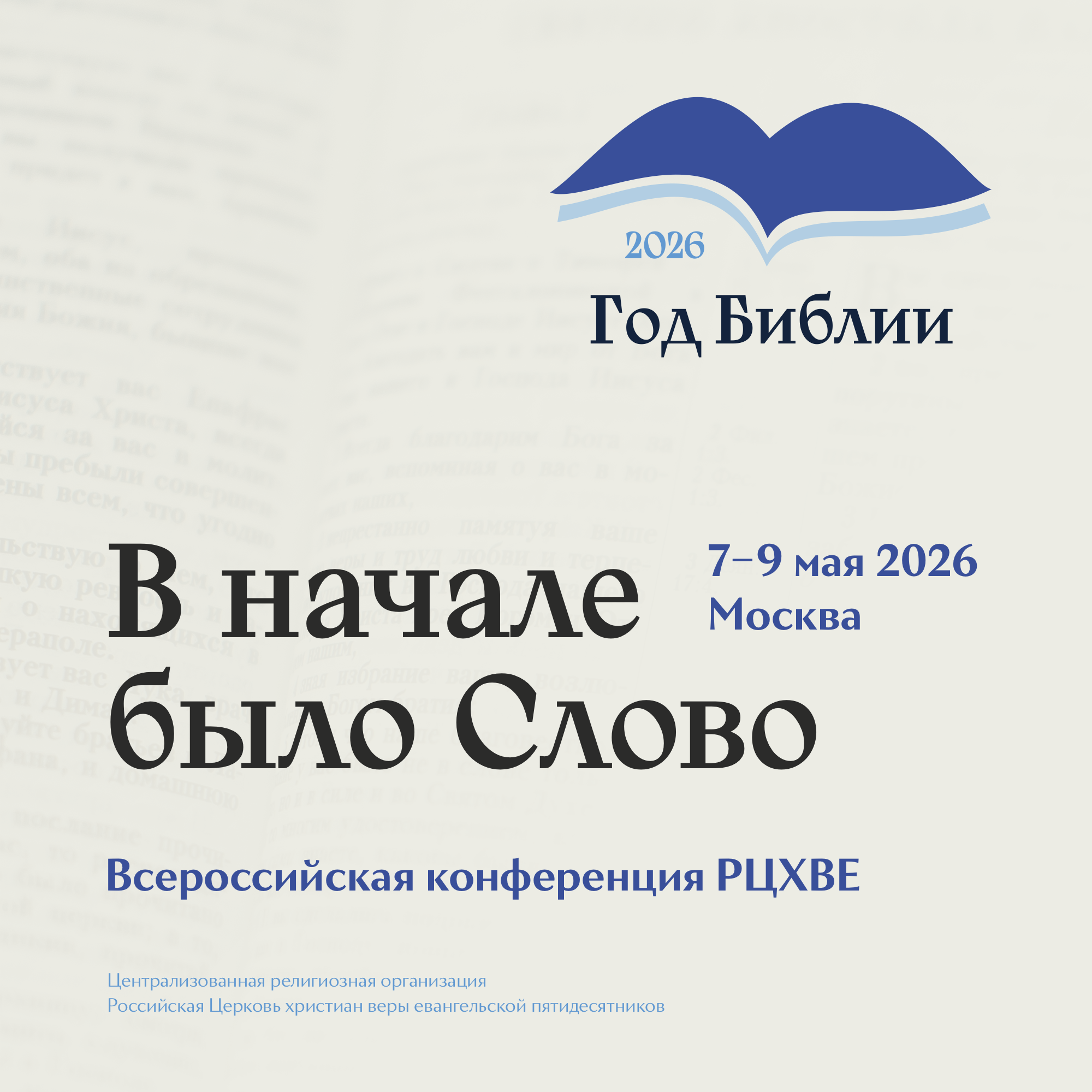 Event logo