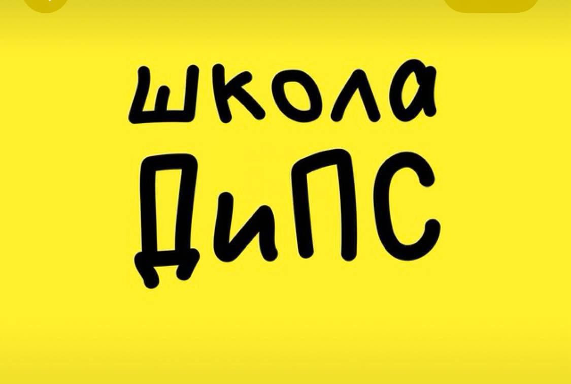 Детское и подростковое служение РЦХВЕ объявляет набор на базовый онлайн-курс